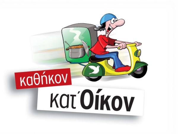 katoikon.jpg