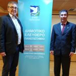 ΔΙΑΛΕΞΗ ΣΤΟ Δ.Ε.Α.Π. ΠΕΡΙΣΤΕΡΙΟΥ:  «Ο Ελληνισμός της Κωνσταντινούπολης»