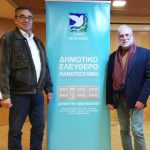 Διάλεξη στο Δ.Ε.Α.Π. Περιστερίου «Έφηβοι υπό πίεση και θετική γονεϊκότητα»